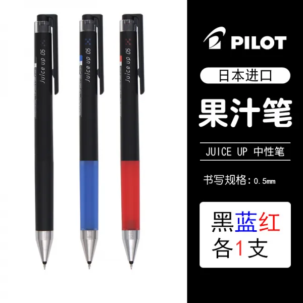 문구세트 일본 PILOT과일쥬스 펜 Juice Up중성펜 0.3/0.4/0.5mm블랙 학생 시험 수성펜심 리필용 LJP-20S4문구, T09-1블랙 1블루 1레드 붓이 제각각 1개 0.5mm
