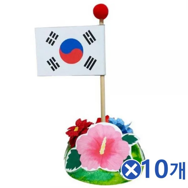 무궁화 꽃 언덕 태극기만들기x10개 방과후수업 유치원/만들기놀이/방과후수업/만들기장난감/아동미술/교, 단일상품