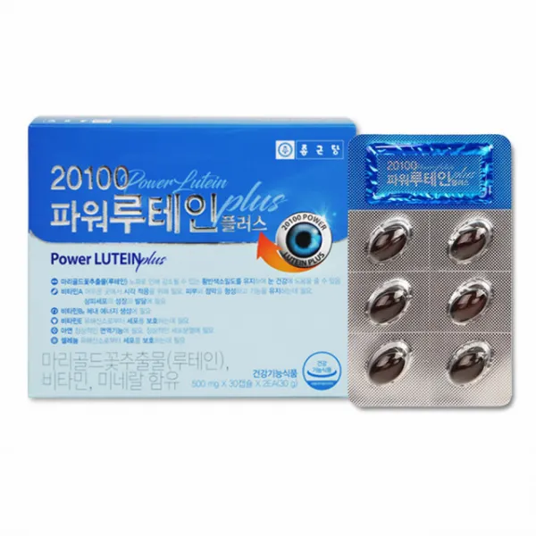 종근당 20100 파워 루테인 영양제 루태인 비타민 LUTEIN 눈관리 노안 류테인 시력 황반 영양 60캡슐