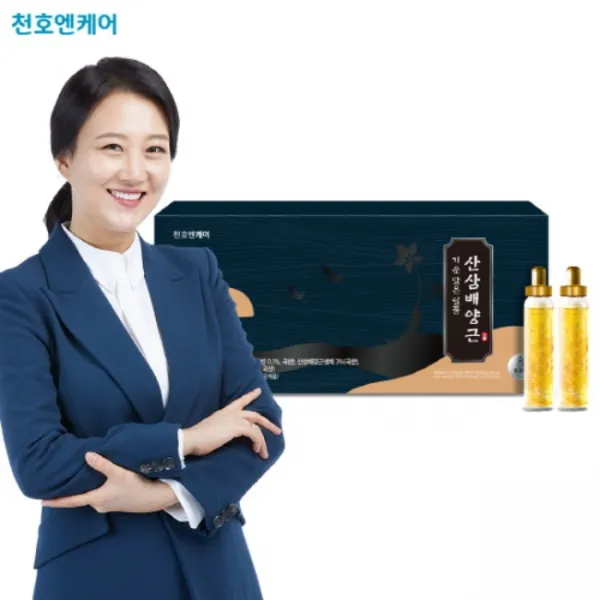 천호엔케어 기운담은 일품 산삼배양근 20ml X 10병 (쇼핑백포함) 국산 산삼배양근+영지버섯+상황버섯+6년근홍삼 함유, 10병+10병 (총2세트)