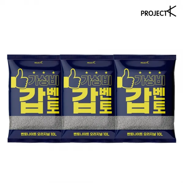 가성비갑 벤토나이트 10L(6.5kg) X 3팩 강력흡수 고양이모래