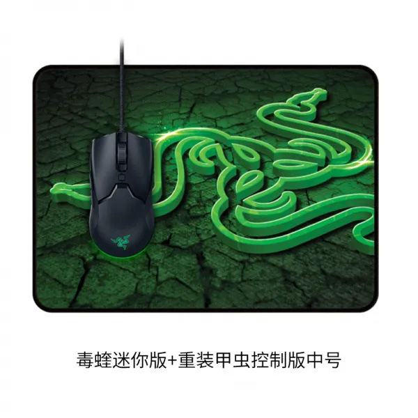 RAZER 뇌사독 살무사 판미니 경량 게임용 마우스 RGB광대함, 독 살무사 미니 판 마우스 _딱정벌레, 정부측 표기함
