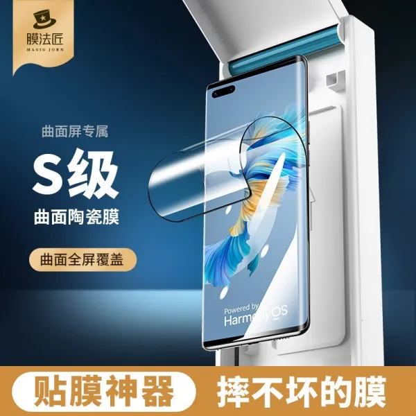강화유리 적용 화웨이 MATE40P50 룽요우 60VIVOX70OPPORENO6 샤오미 12 방폭 막 4927262698, 화웨이 Mate30RS 포르쉐 디자인, 옷을 선호한다 두알 덧붙이다 패치를