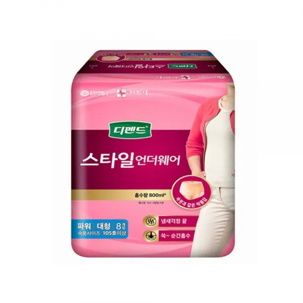 디펜드 스타일 언더웨어 파워 대형 여성용 8*8 성인기저귀 8팩 9매입