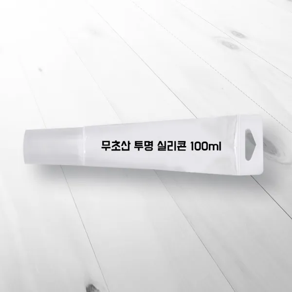 배너마켓 쓰레기 무단투기 금지 경고문 안내판 경고 표지판, 1개, 투명 무초산 실리콘 튜브 100ml