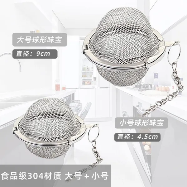 조미료 통 일반적인 탁월하다 케이스 신기 재료 국 끓이기 격 찌꺼기 자루 스텐레스 닭고기 수프 여과주머니 2975992141 식료품 급 304 재질 큰사이즈 _미