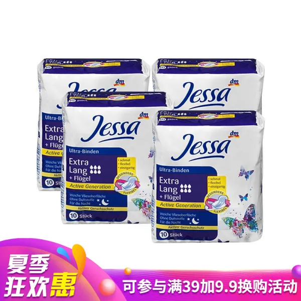 Jessa 독일 정장 수입 dm 결사 생리대 이마 티슈 초슬림면 육적수 밤 10조각 4가방, 상세페이지 참조