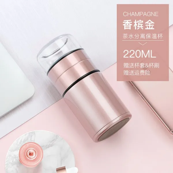 찻병 길바닥에서 보온컵 316 스테인리스 스틸 심플녀 휴대, 샴페인 220ml 세트