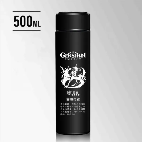 스텐컵 원래 신 주변 감우종 헤어지다 화창하고 맑다 애니메이션 스텐레스 스마트 보온물컵 남성 여성 3064006494, 겹겹의 구름, 있음 온도 현시