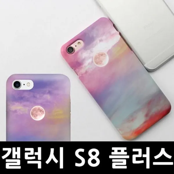 도리파이 갤럭시s8플러스 저녁노을 하드케이스 G955 휴대폰 Bar형 케이스