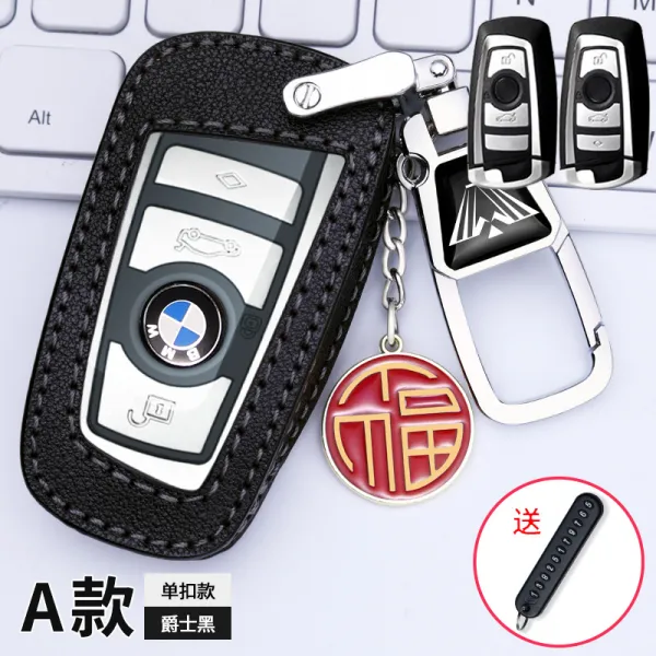 BMW 5시리즈 키홀더 3시리즈 bmw x3 칼날 x1x2x5 고급 삼삼오오 1시리즈 530 자동차 여, A타입 재즈 블랙 신형 단추