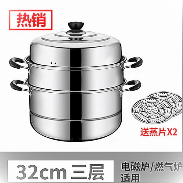 힐링 일정 찜솥 투웨이 더블레이어 가정용 사층 삼층 신선로 가스 버너 큰사이즈 라지 멀티 찜통, 판매량 누계 돌파함 100 건에 이른, 32cm 삼층 두꺼운