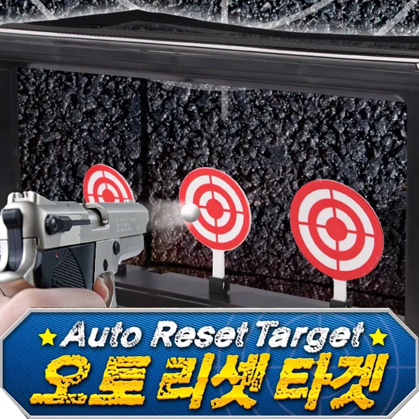 오토리셋 타켓 / 3가지 크기 타켓 과녁 비비탄 너프총 BB탄, 바니_오토리셋타켓