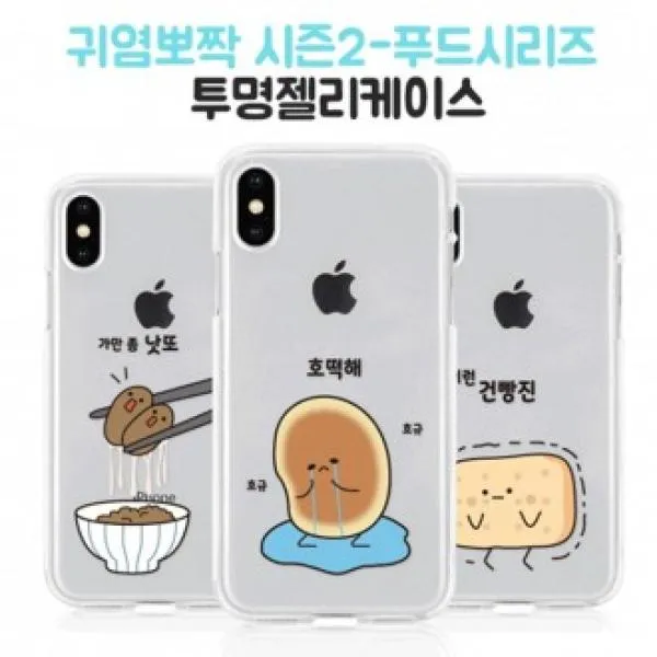 귀염2 갤럭시A30 Tz A305 투명젤리케이스