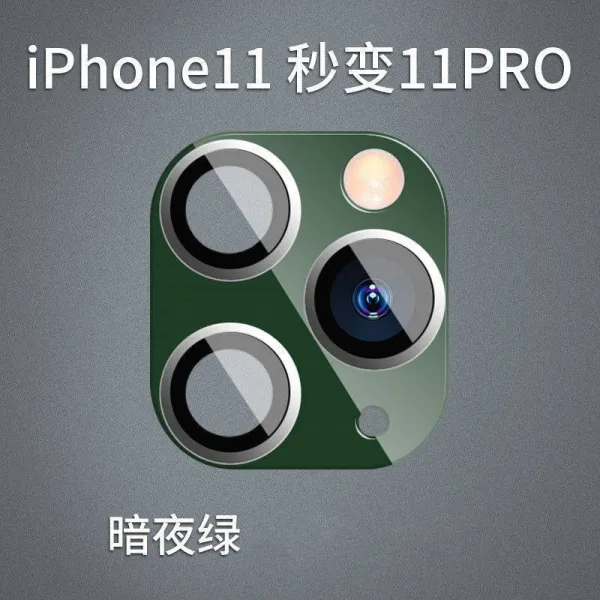 엔터몰 렌즈 적용 사과폰 12PRO 카메라필름 백 커버 고화질 풀팩토리 2고치다 3IPHONE 초 변함 11PRO, 사과폰 11 초 변함 11pro 디프