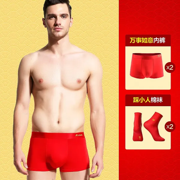 남자모시메리 201트 진빨강 결혼 남성 보온 내복 순면 커플 가을옷 가을바지 여성