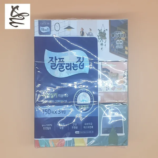 잘풀리는집 리얼실키 미용티슈 150매 3입 가정 학교 어디서든 사용 가능 집 안 필수아이템 집들이용품 새해선물 직원 가족 친지선물용 사은품 증정 EVENT 실시 중