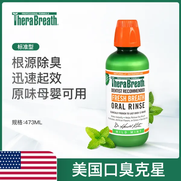 입냄새제거 Dr. Case의 TheraBreath 구강 세정제는 구취 편도선 결석 알코올 0 항균성 잇몸을 살균 및, 01 아미 그린_01 473mL