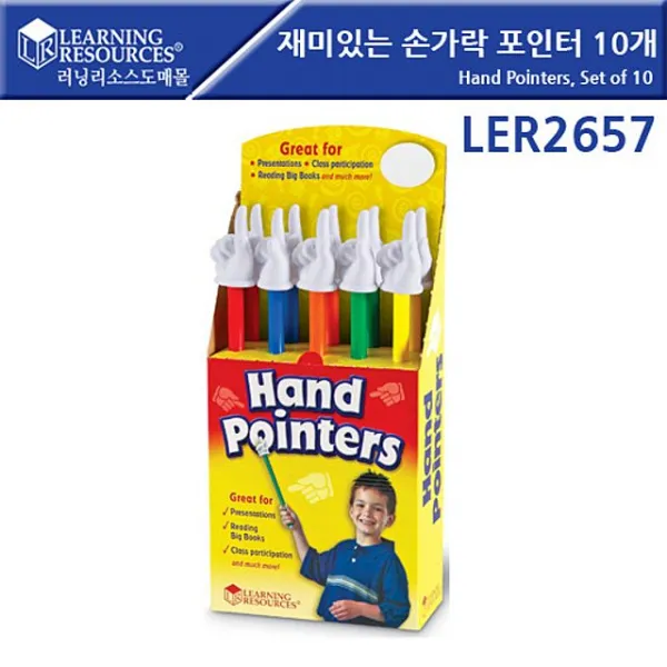카인드원 [러닝리소스] 재미있는 손가락 포인터 10개 LER2657 EDU2657 교사용지휘봉 손가락포인터