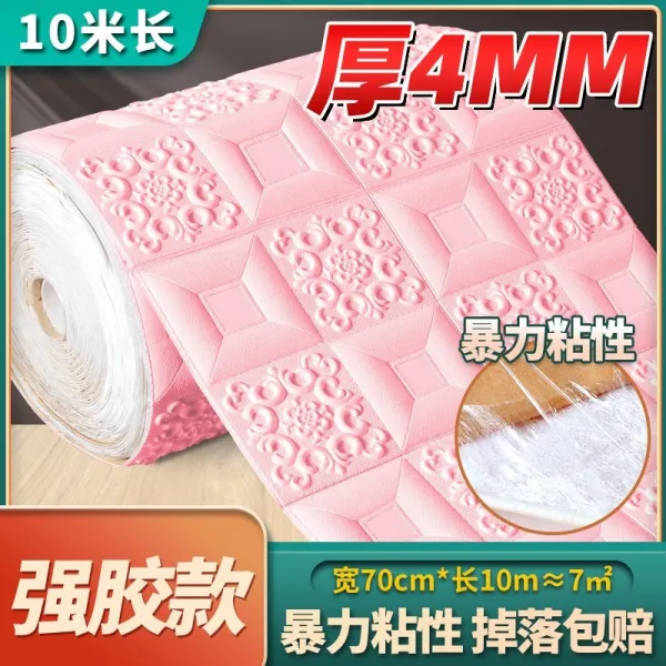 접착 지붕 장식 수치를 감추다 침실 포근 천장선반 포말 3D 입체 스티커벽지 방수, 강력본드 두꺼운 4mm 라이트 핑크