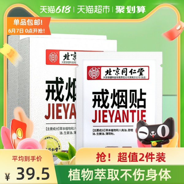 댕냥샵 생활용품 기타금연용품 641147724615 기본