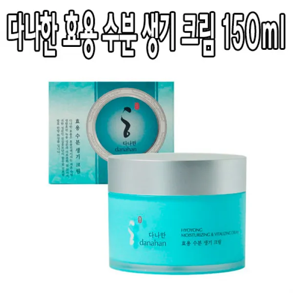 코스모코스 다나한 효용 수분 생기 크림 150ml 무료배송 영양크림, 1개