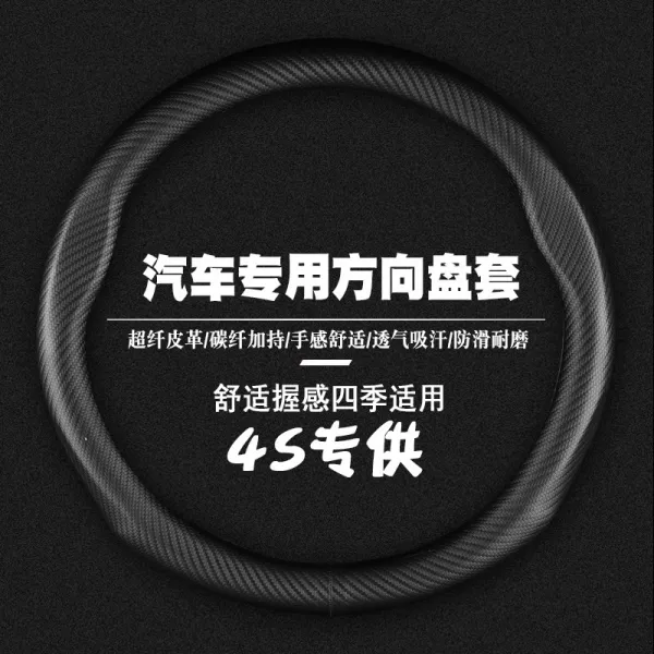 강력한힘 나아가다 으르다 탄소섬유 X50X60 즐거움으로 가는 길 풍순함, 전용 （강력한힘 ）침묵하는 얼굴 탄소