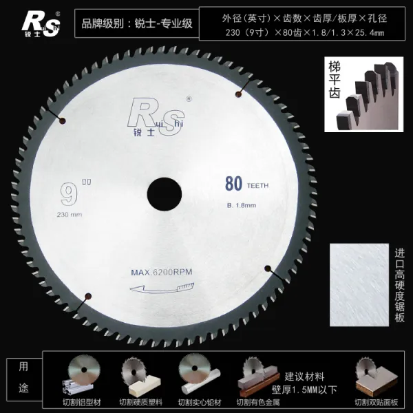 목공용홀쏘 8inch이빨 목공 절단 페인트칠없는판 생태판 전용 먼지없는 톱 더블 톱날 디테일 4inch아래층, T40-9inch80래크 1.8통굽 25.4구