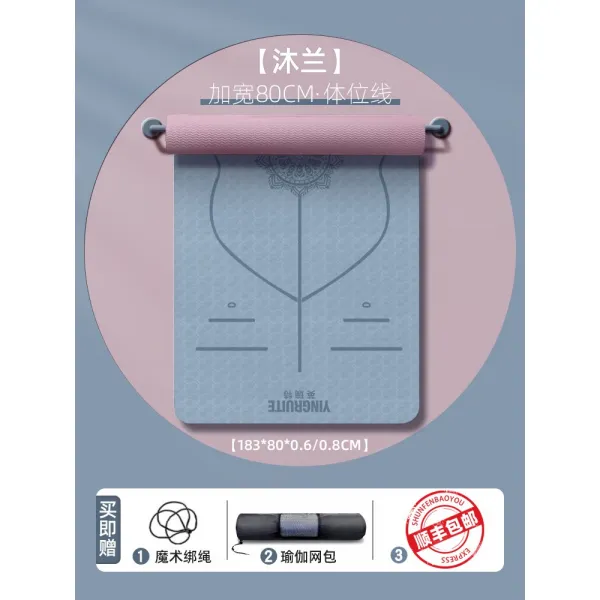 두꺼운층간소음운동매트 홈트레이닝요가매트 넓어지다 초보 미끄럼 방지 바닥 가정용 유카, 뮬란 포지션 라인 [80cm 확대, 6mm (초보자)