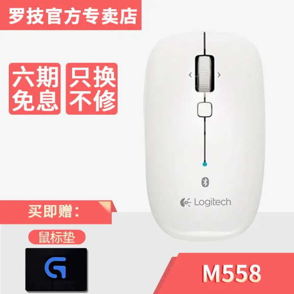 다중 플랫폼 Logitech M558 (M557) 블루투스 무선 마우스 화이트 연결, 상세페이지 참조, 상세페이지 참조