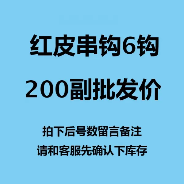 들낚시 신기 킬러 7인칭 백조서로 결탁하여 연계된 행위를 일삼다 물고기가 강을 꼬치꼬치 걸어가다, 13번