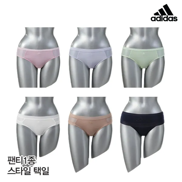 [아디다스] HIT 여성 팬티 1종 택일