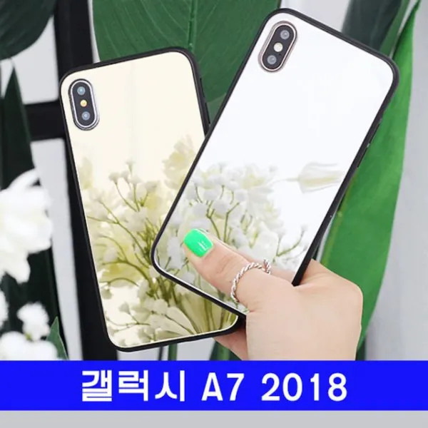 HKC77249 갤럭시 A7 2018 풀미러 cz범퍼 A750 케이스