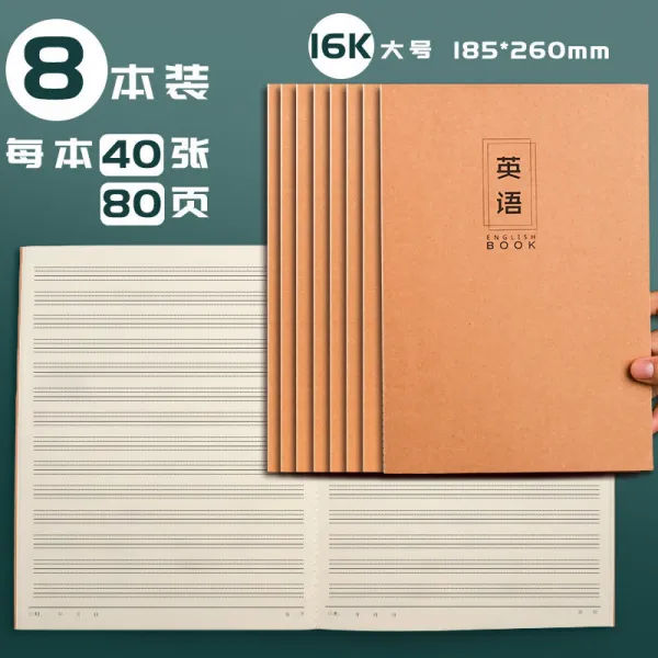 영어 책 초 중고 교 생 16 시 두께 필사 통일 기준 빅 3 6 학년 16k 4 실 B5 크라프트지 영문 얇 은 작업 공책 8 권 / 16k 라 지 185 260 Mm / 한 권 당 40