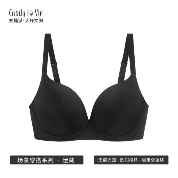 플라워윙 햄라인브라 젖당파 미장 헴라인 풀컵 유광 모듈러 가을 얇은 볼륨업 빅사이즈 대흉 속옷 브래지어