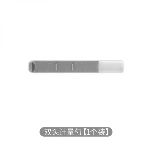 로스팅커피 조절가능 계량스푼 극수로 결정하다 계량제어 주방 이유식 베이킹 있음 눈금 의 숫가락 칼국자 4628495055, 더블 헤드 계량스픈 1개입