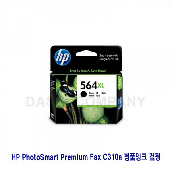 휴/렛/팩/커/드 H P PhotoSmart Premium Fax C310a 정/품/잉/크 검정, 감사합니다. 1, 감사합니다. 본상품선택