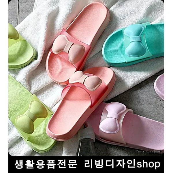 미끄럼방지 계속신고싶은 슬리퍼 족저근막염슬리퍼