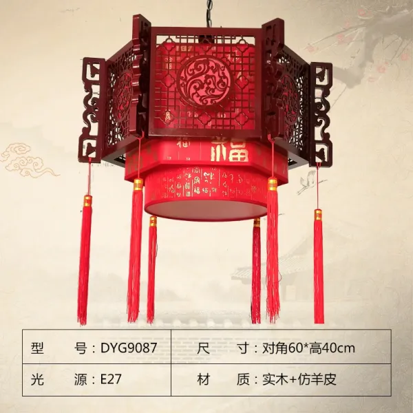 해외 신중국식 샹들리에는 옛날 원목 샤브샤브의 식당 룸살롱의 빈티지 등롱을 본뜬 중국풍이다.-39837, 옵션01