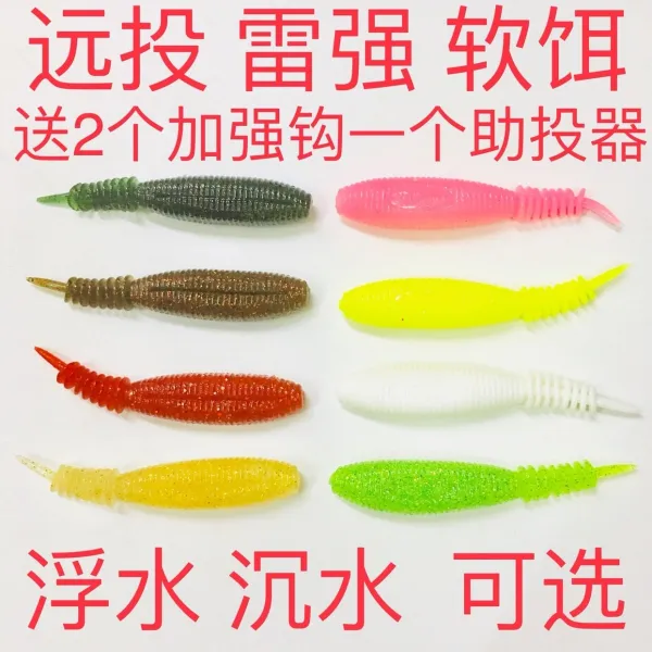 소프트베이트 뉴타입 조폭소탕 소프트미끼 물에뜨는 가라앉는 뇌강 농어 부드러운미끼 흑어 루어 비린내 원투, T08-뉴타입 10g물에뜨는 찢어짐에강함 물기 화이트 6개