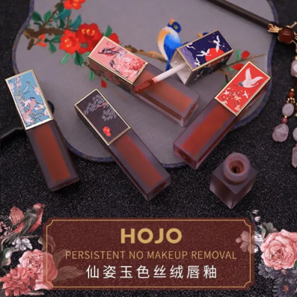 others 호조 실크 7종 죄 입술 유약 학생 벙어리 경쾌하다 마르다 흐리다 어둡다 (4), 1개, 상세설명참조 상품 문의는 상품 문의란에 적어주세요