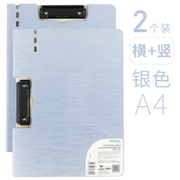 파일 4개 서류철 판 A4자료폴더 A3서류집게 시험지클립 학생용 글쓰기판 받침판 집계 낭송 판지 문서 수납합 집게 공용 T11 A4가로+스탠딩/은색/2개