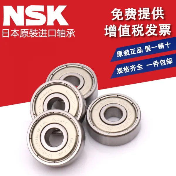 베어링 NSK 조그맣다 625T12DDMC3ERNBSPNBSPJNBSPNBSP NS7L 내경 516 4534547060, NSK6 25T12DDMC3ERJ--