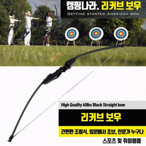 XinMall 70lbs 리커브 보우_활_양궁_국궁_컴파운드보우(화살은 생산물에 포함되지 않습니다), 검정