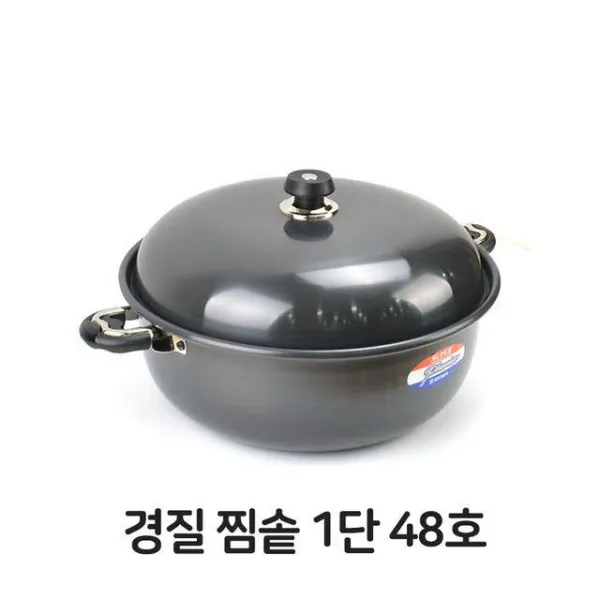 XFG898665에버청경질 찜솥 1단 48호 찜기 떡시루 주방용품 업소용 에버청, 단일사이즈