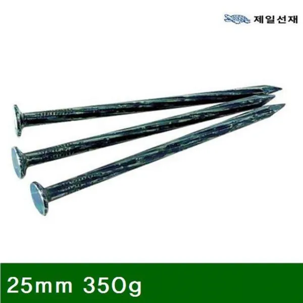 PZD106485 101 거북콘크리트못-청정(평머리) 25mm 350g (10갑)