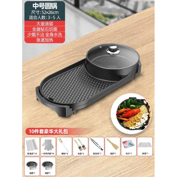 PUMS 고기그릴 샤브 바베큐 일체형 멀티그릴, C.샤브샤브+바베큐[중호원솥]바비큐10종세트