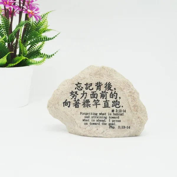 기독교용품 그리스도 예수교 선물 T03 신은 피난처