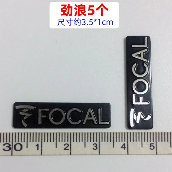 쭌삼(JunSam)마켓 자동차 엠블럼 하만 카턴 베를린의 소리 부츠컷 대중 아우디AG 업그레이드, 거센 파도 접착스티커 5개