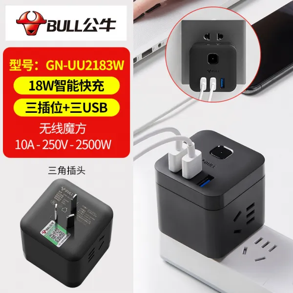 더프레리 수소 미니 숏 멀티탭 두발 플러그 연장 배출 꽂다 띠줄 배선판, 3소켓 3 USB -무선 -UU218
